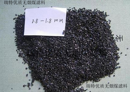 如何正確使用無(wú)煙煤濾料？